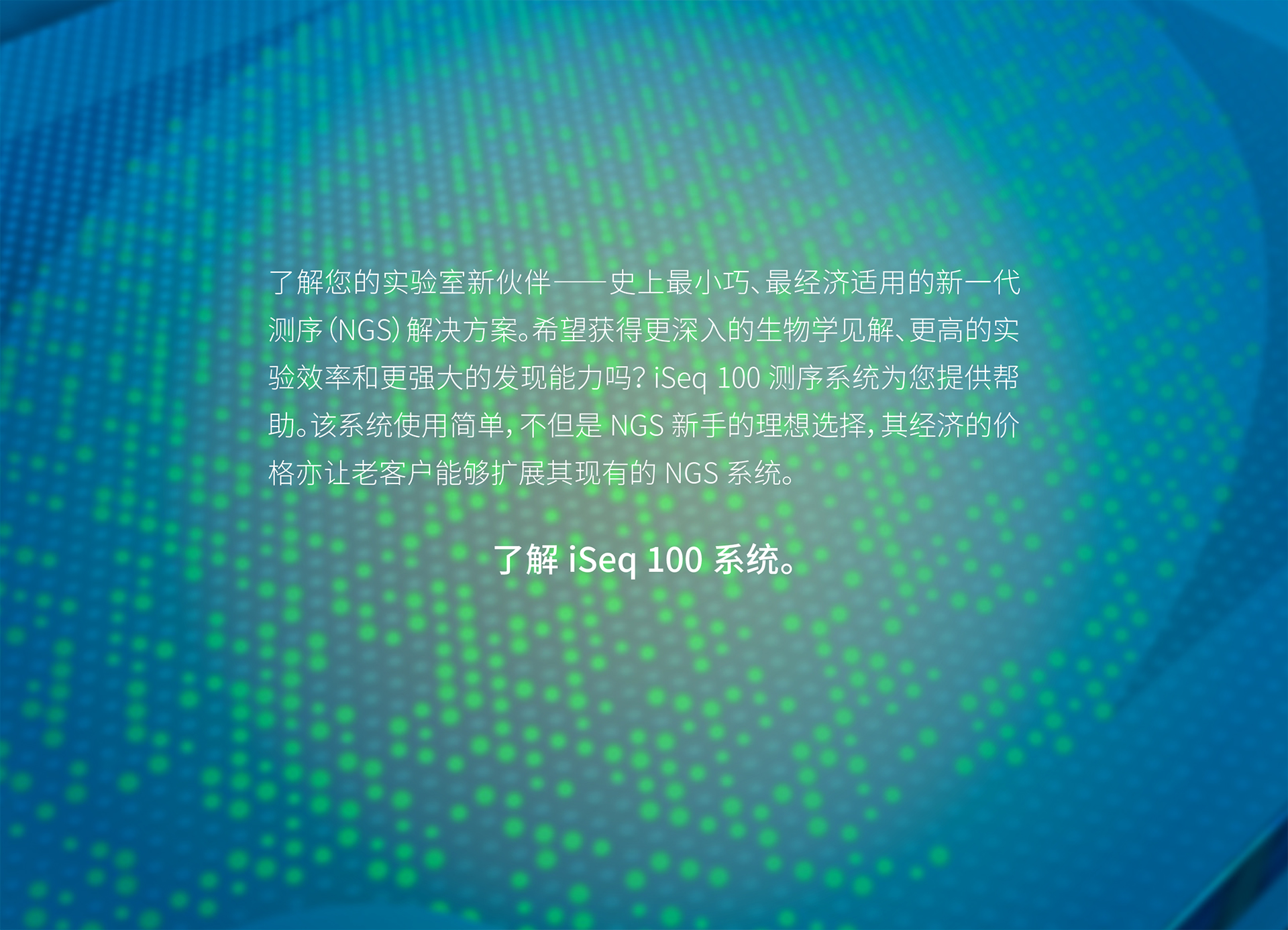 iseq-2.jpg iseq-2.jpg