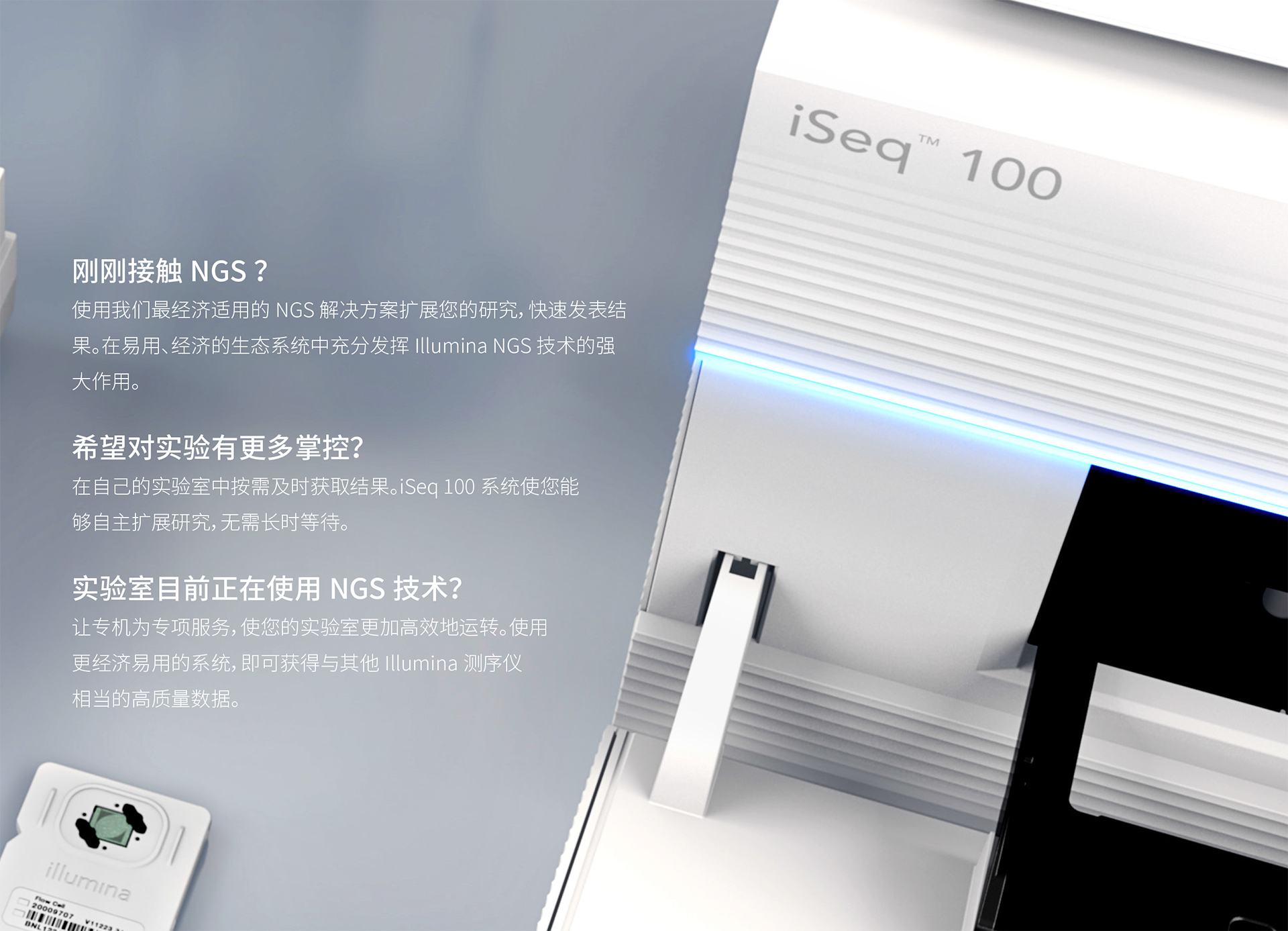 iseq-5.jpg iseq-5.jpg